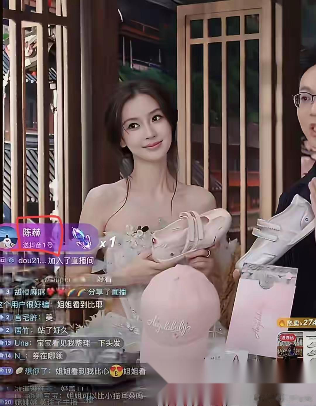杨颖开直播带货了。 这次榜一大哥不是黄晓明，也不是李晨，而是有6000多万粉丝的