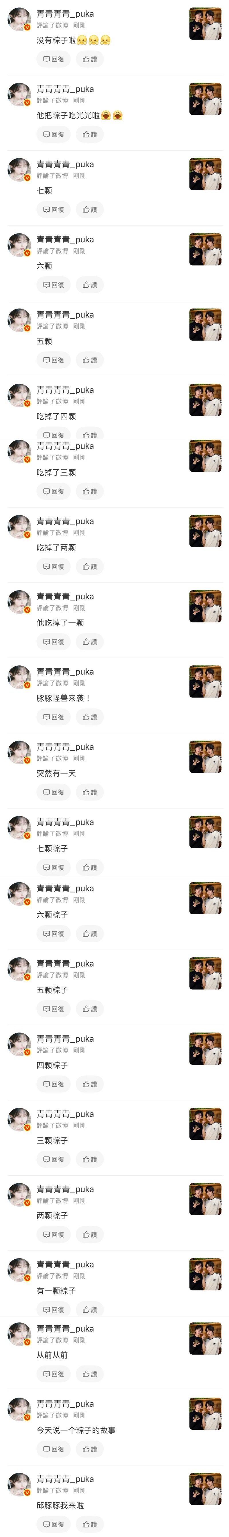 我每天就这样全方位骚扰一只豚 