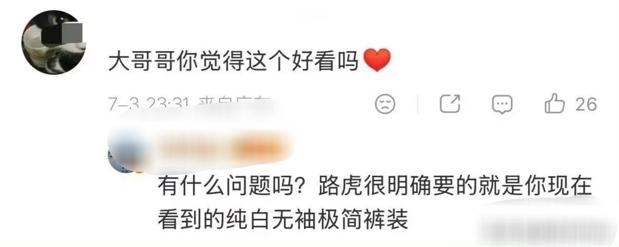 迪丽热巴造型师回应迪丽热巴服装质疑，事实证明，迪丽热巴及团队在线下活动服装选择上