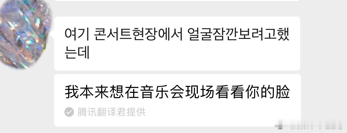 斗斗的捡手机文学也是可以用微信的毕竟他真的有微信 