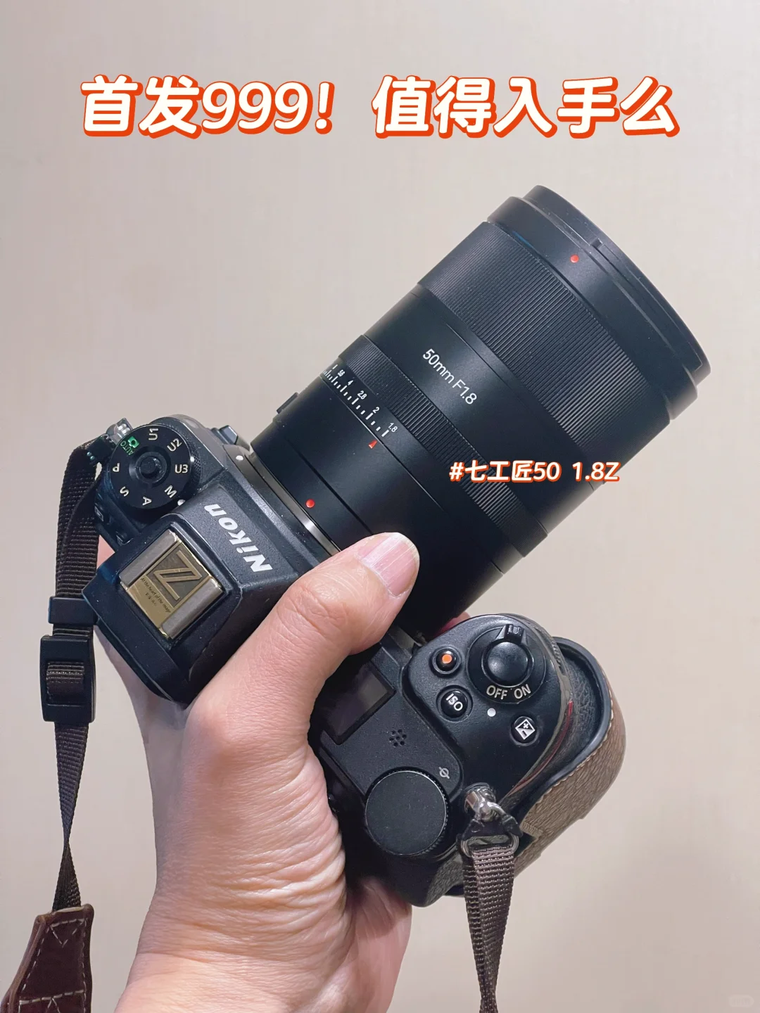 首发999！值得入手么