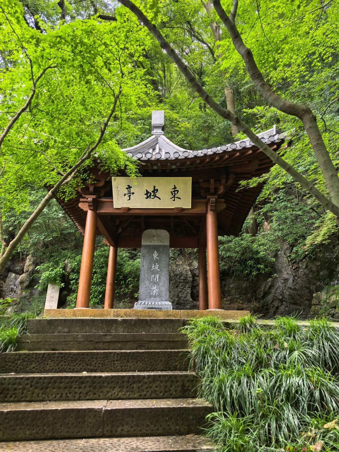 "泻汤旧得茶三味，觅句近窥诗一斑。清夜漫漫困披览，斋肠那得许悭顽。″——苏东坡这