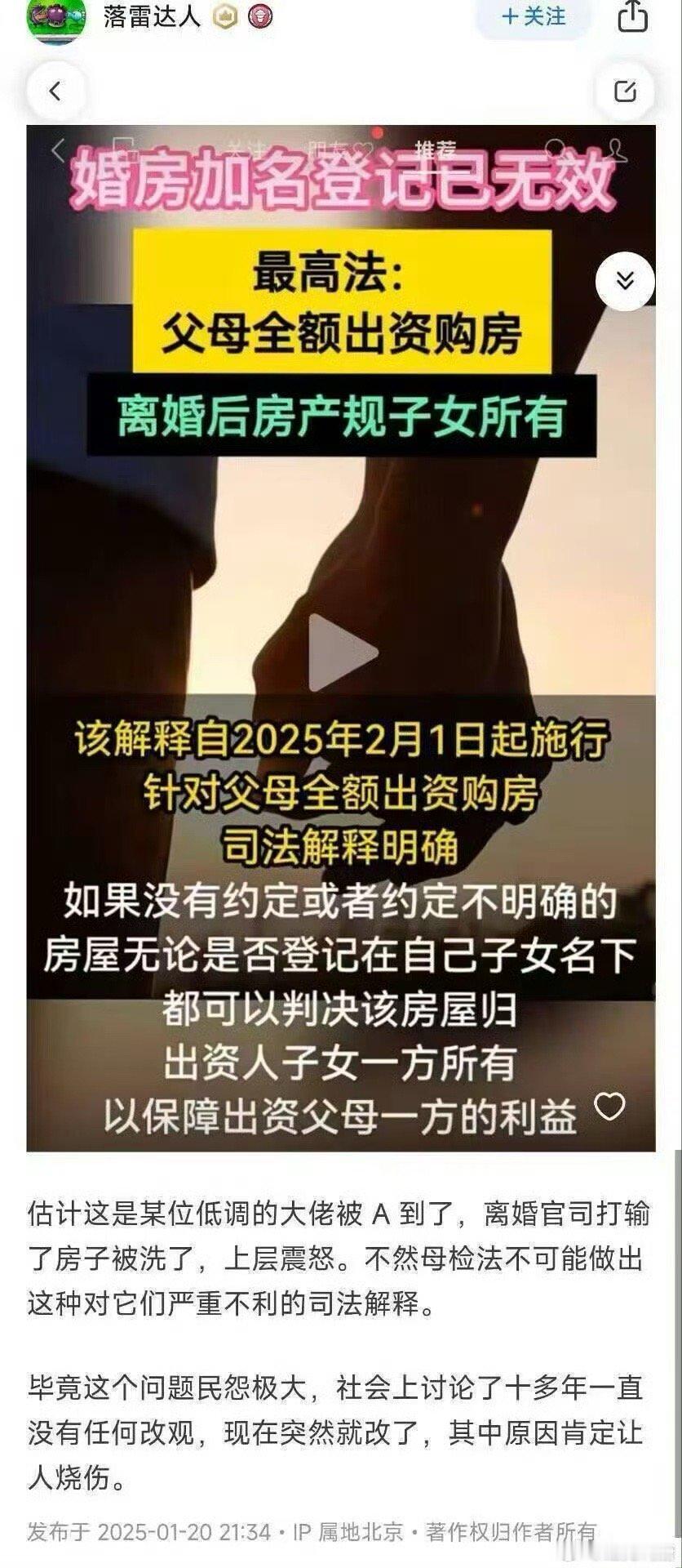 我相信集美肯定信的，但是国男们，自己的钱包自己看好，我说了很多次了 