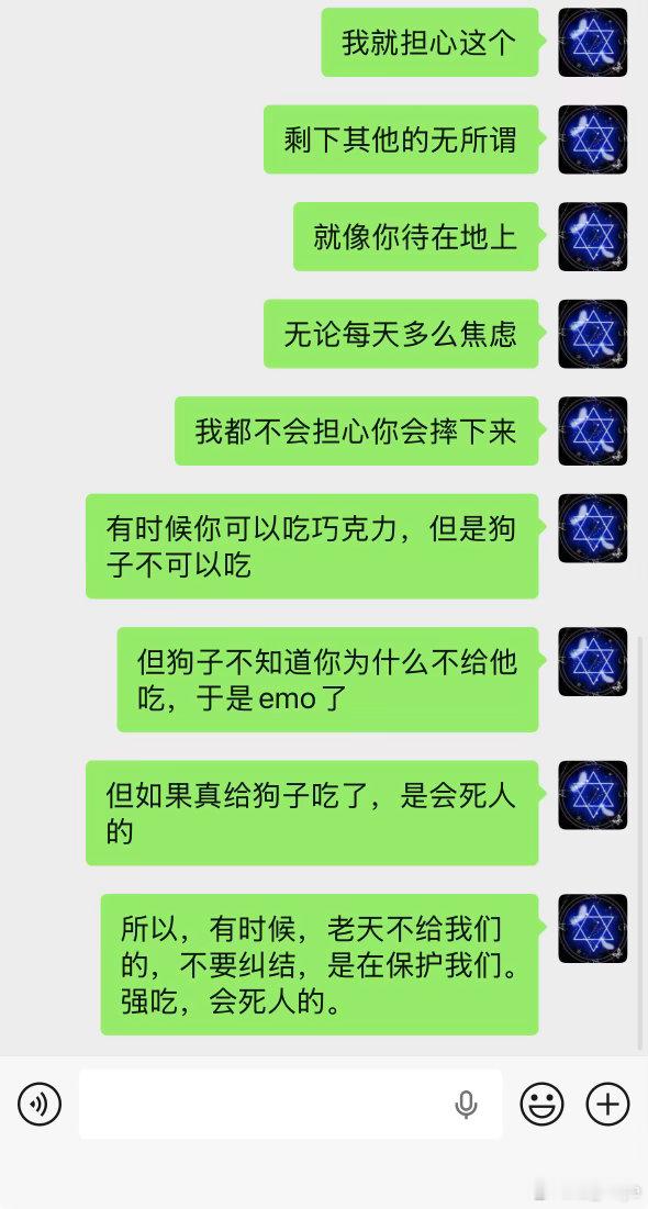 巧克力与狗[笑cry] ​​​