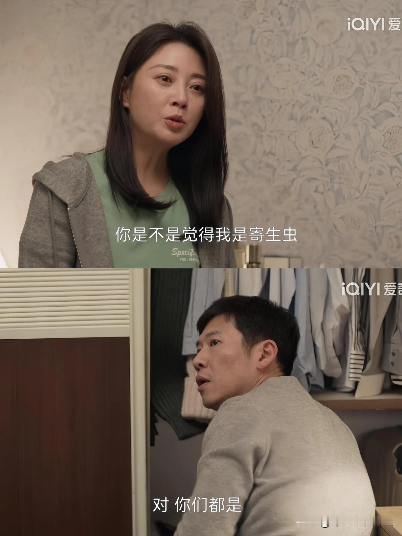 那伟和沈琳都这样吵架了，沈琳怎么就这样轻易放过他了[抠鼻]

那伟要拿80万，说