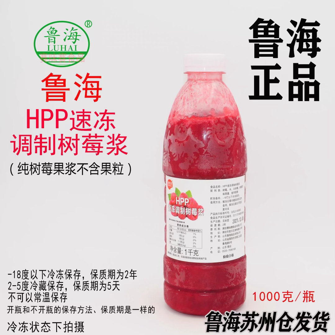 恨不得现在就喝到可是懒得出门去店里买要等到明天才能送到 然后买了这个据说是瑞幸树