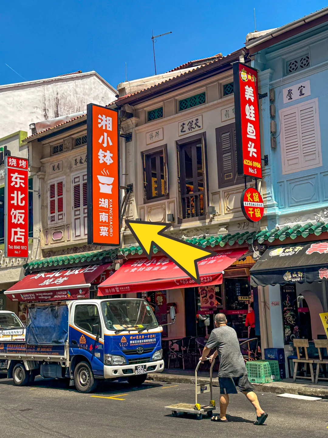新加坡｜想吃湖南菜认准这一家就对了‼️