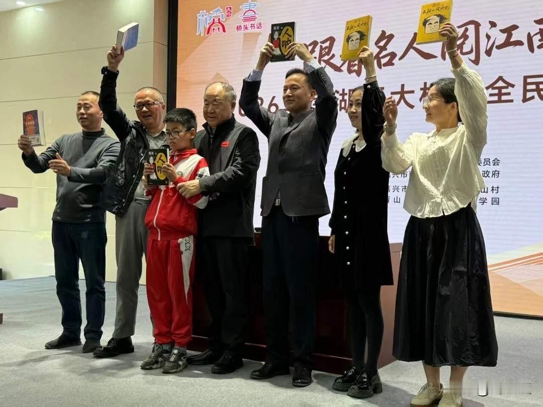 今天上午，诺贝尔文学奖得主、中国作家协会副主席莫言，来到嘉兴市南湖区大桥镇胥山村