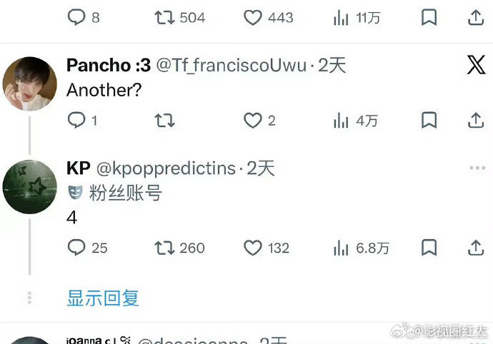 曝下一个解约的是董思成曝NCT下一个解约的是董思成 曝NCT下一个解约的是董思成