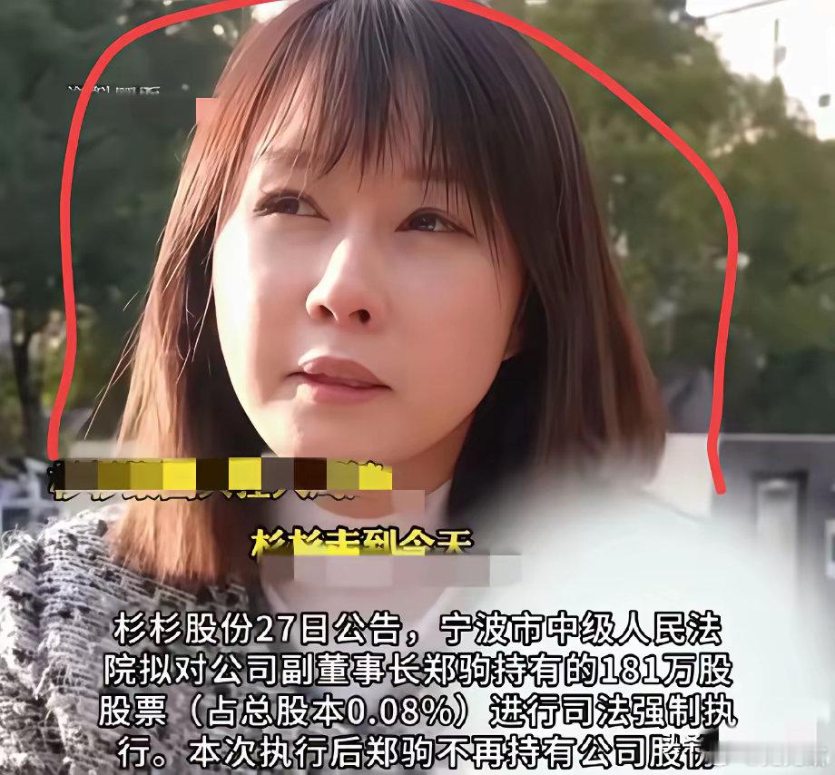 后妈把亲儿子赶出了公司，这不是短剧里演的，这是发生在杉杉集团的真实事件。​​​原