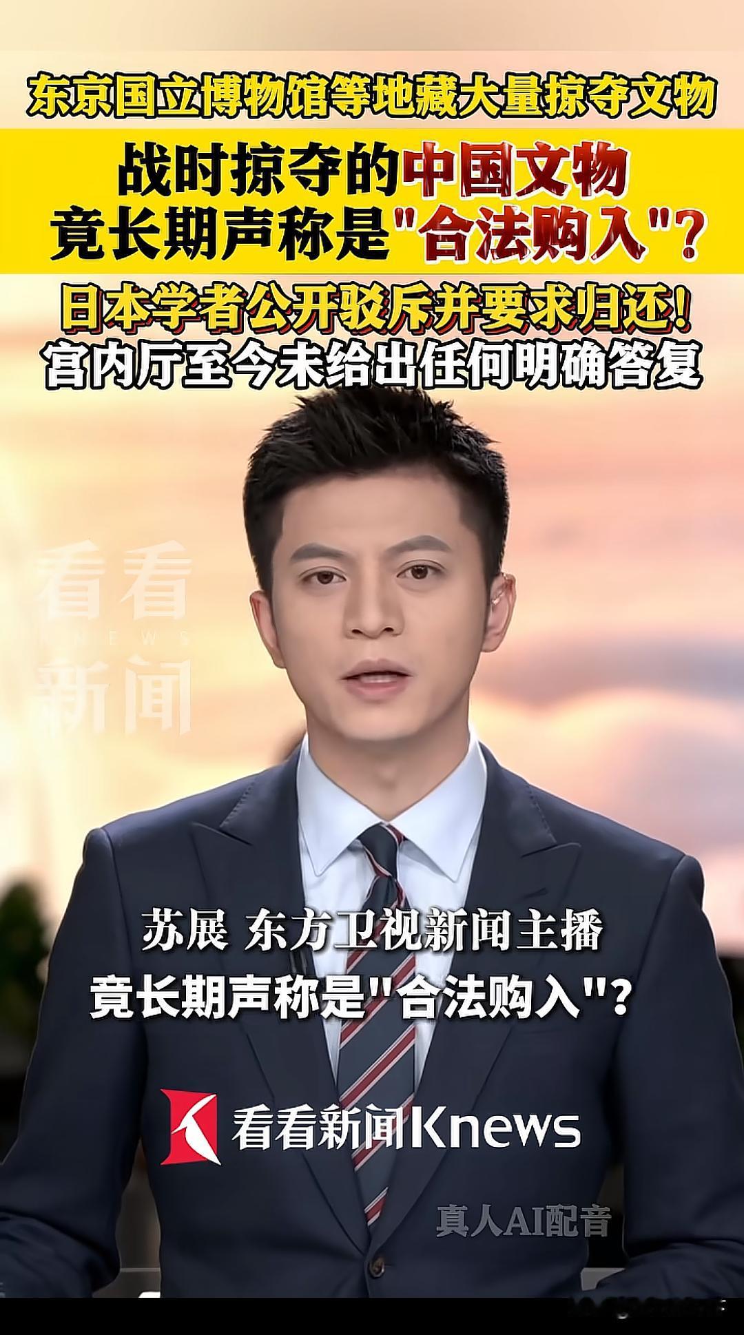 德国下跪忏悔，法国归还文物，日本两样全不沾！

以前大伙都说日本比不上德国，为啥