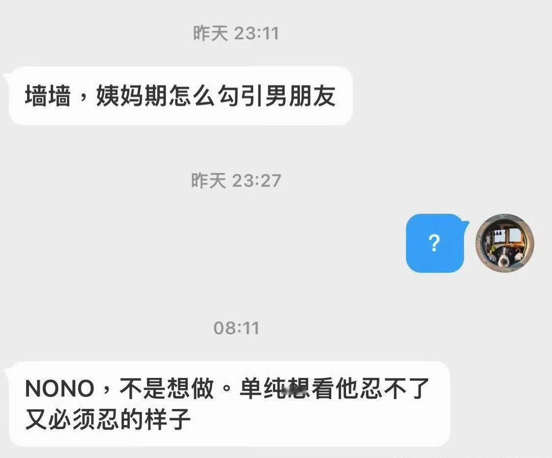 [无聊] ​​​