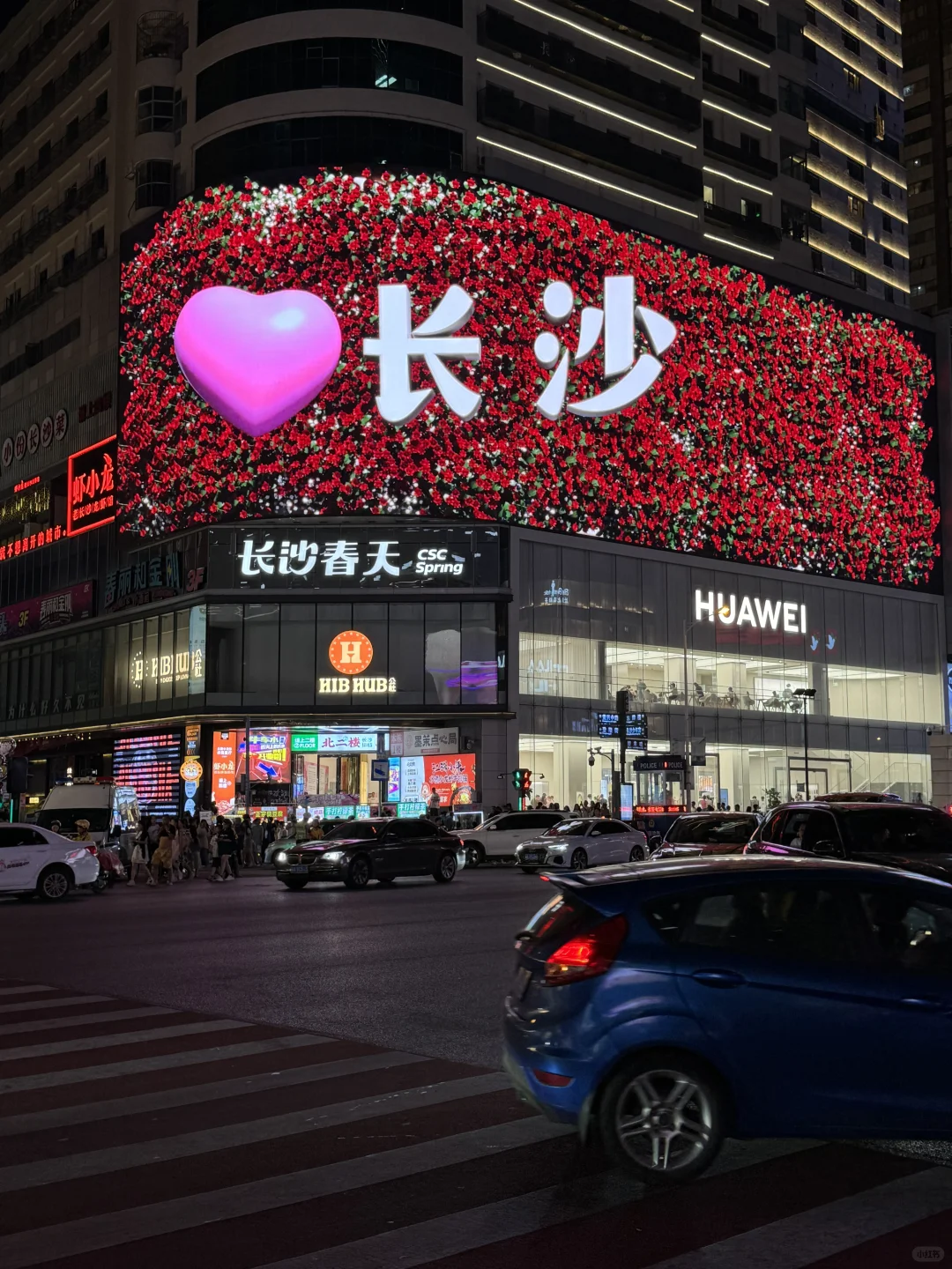 去过5678次长沙，我有一些建议……
