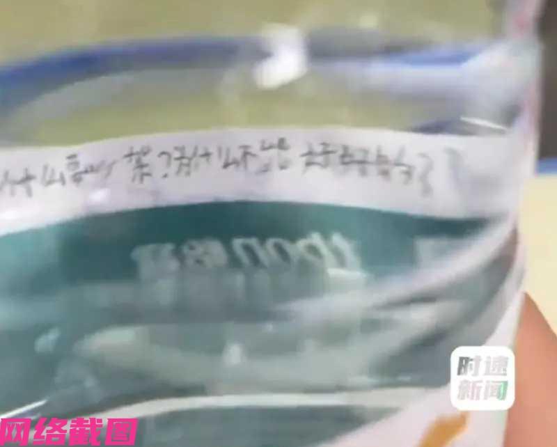 四川有位爸爸请假，给临时有事的妈妈做替补来给自己的孩子开家长会，忽见到课桌上有瓶