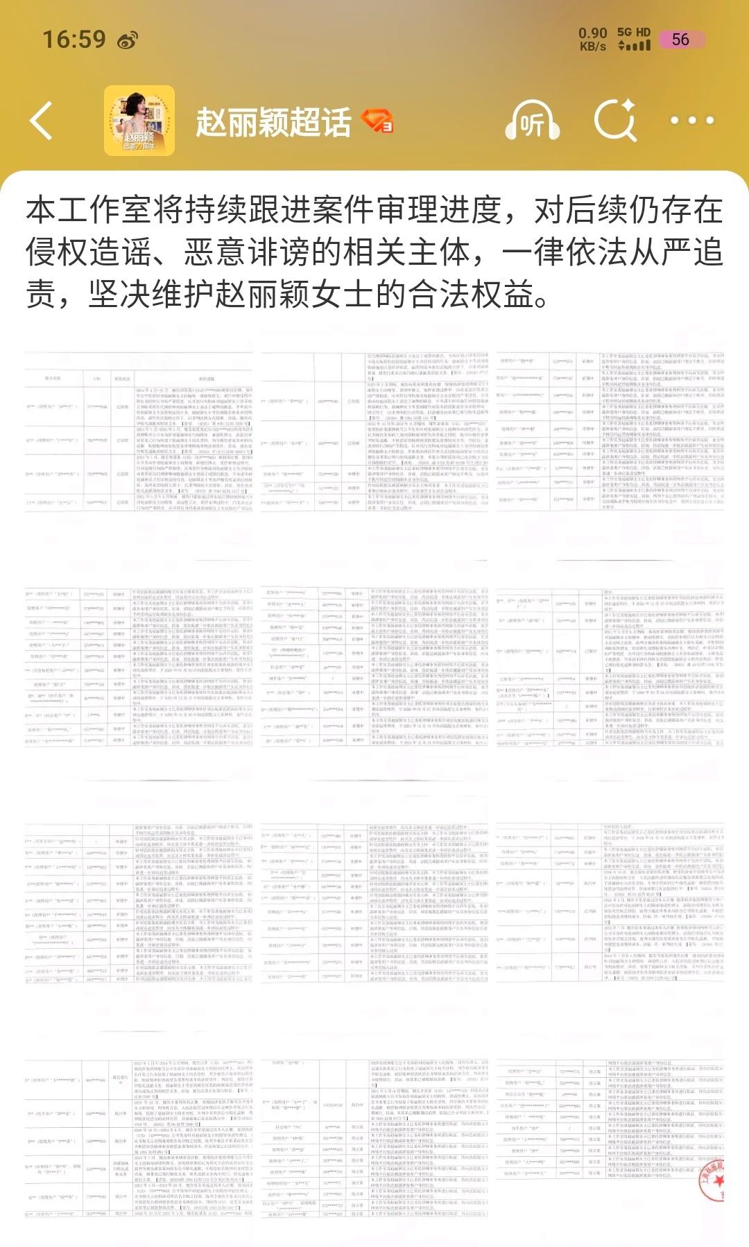 107个 这波爽了