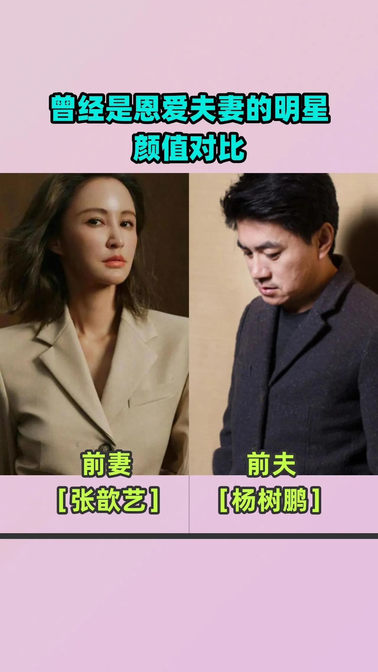 张歆艺的前任。
成方圆的前任。
丛珊的前任。
史兰芽的前任。
潘雨辰的前任。
何