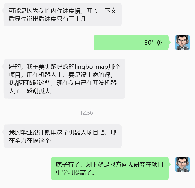 去年毕业的学生，现在很多都在自己做项目。你说要一个多月的培训能学到多少知识，我也