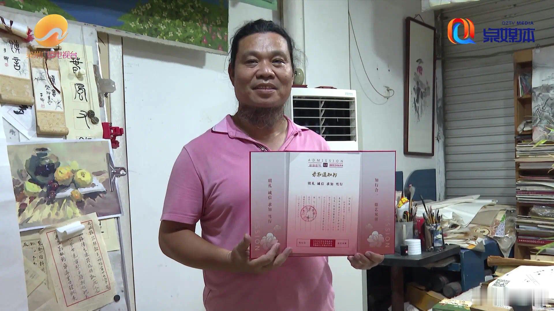 #福建五旬大叔儿子毕业他成大一新生#梦想从来无关于年龄，52岁的刘文金热爱艺术的