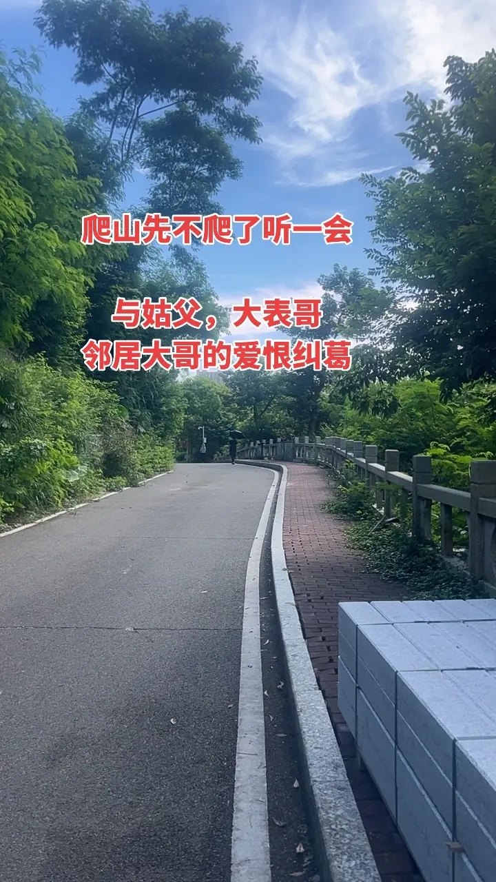 登山吸氧好去处 自然吸氧计划