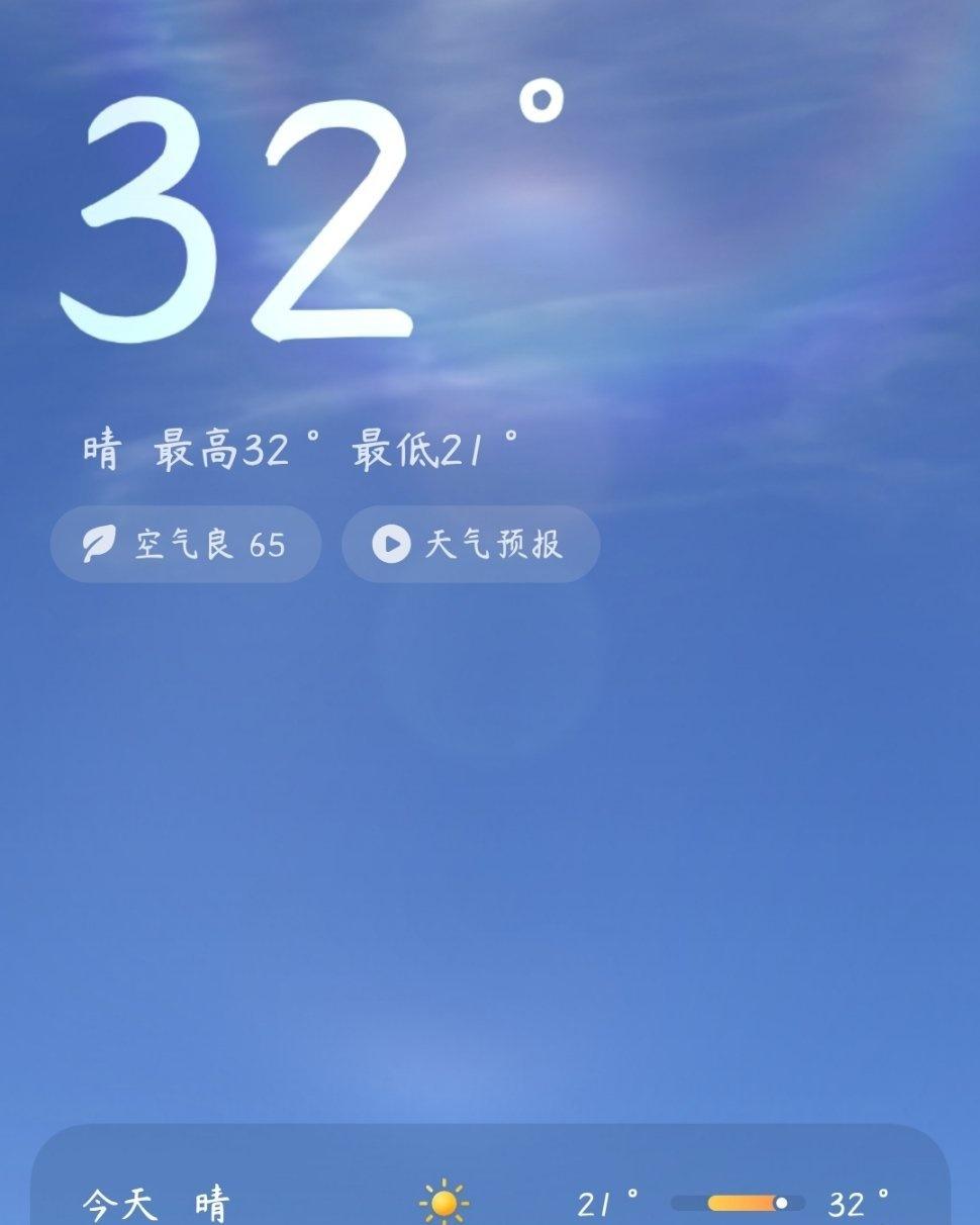 这才四月份就这么热🥵 ​​​