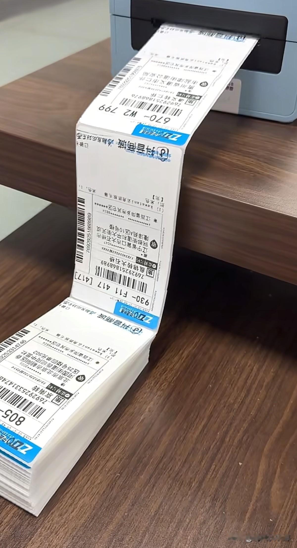 一个人在家做电商，订单太多了，5点就起床打单，准备包材，一单也就赚4块多钱，今天