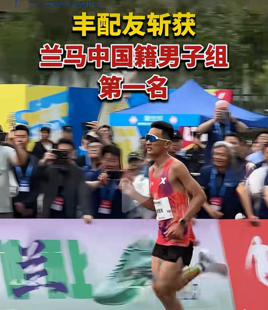 兰州马拉松比赛落下帷幕。在这清爽宜人的天气里，来自五湖四海的参赛选手汇聚一堂，共