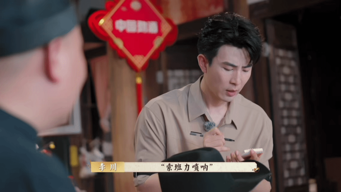 我听英语听力就李川这样 李川也太会演了吧！听英语听力时耳朵像接收到了信号，脑子却