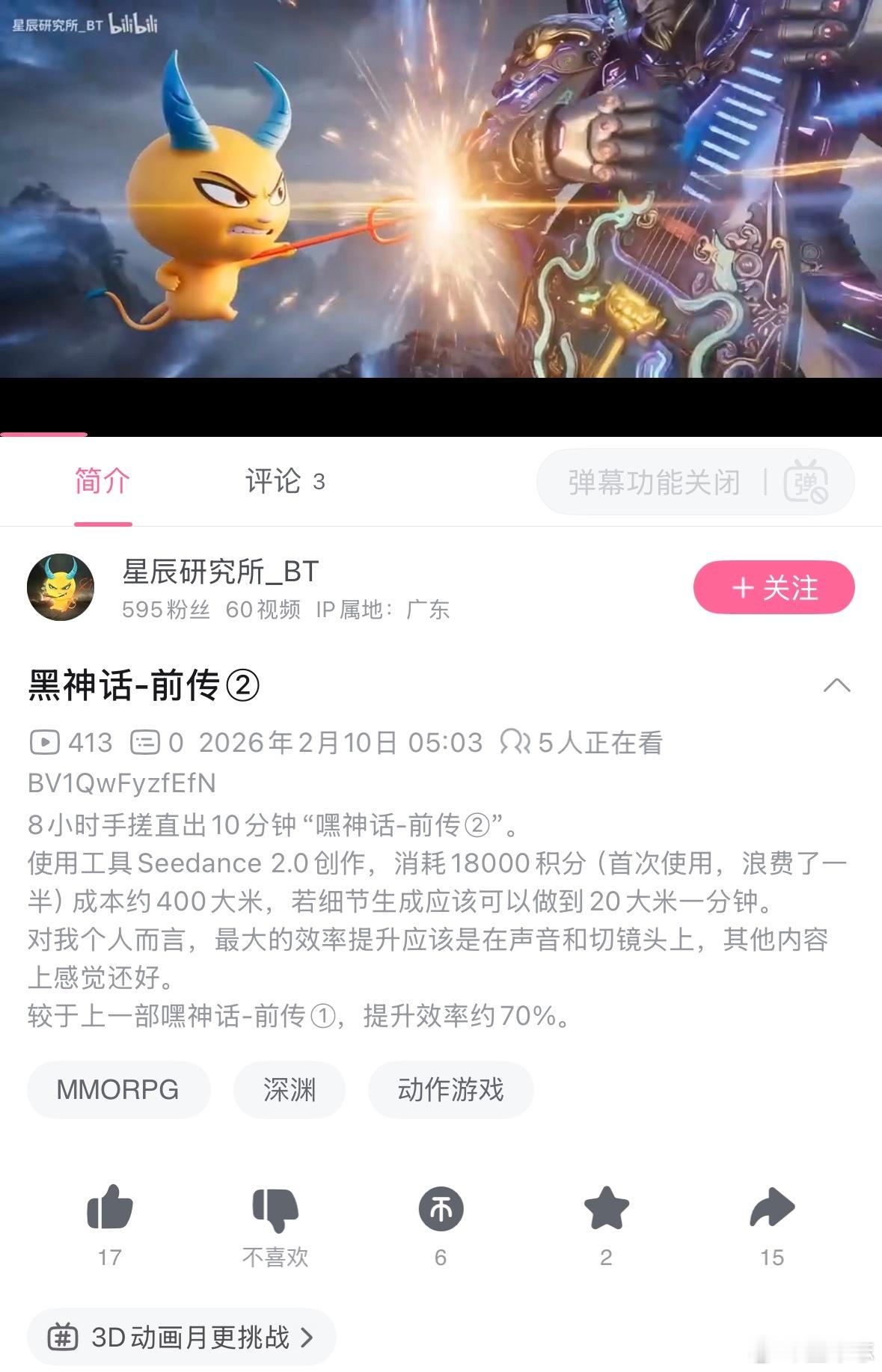 从Deepseek到Seedance中国AI成了刚发布那天，看了几个Seedan