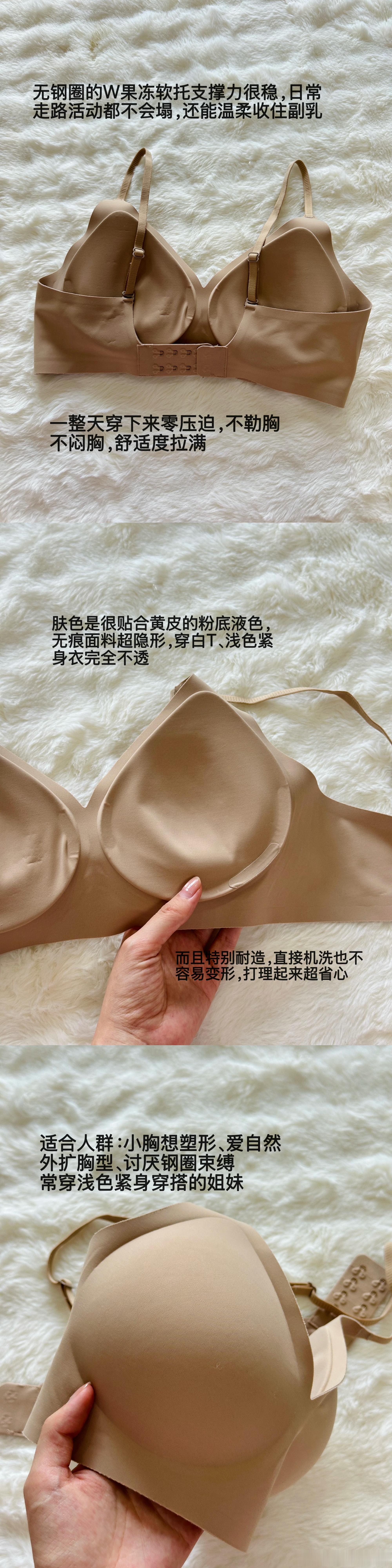 S家内衣终于来啦！ ​​​