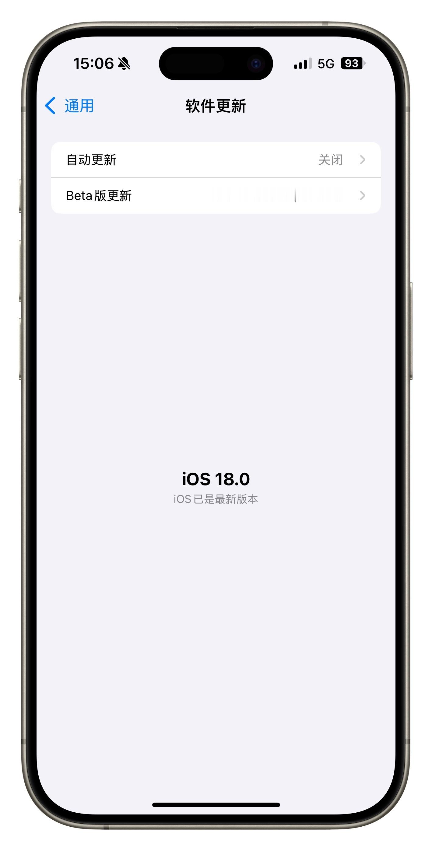 终于用上iOS18了，大家应该都冲完了吧作为一个数码博主，我该不会是最后一个用上