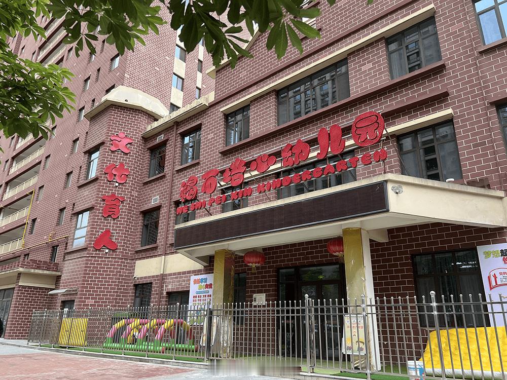 天水一幼儿园幼儿血铅异常8人被刑拘 园长贪便宜，后厨图省事。用工业颜料替代食用色