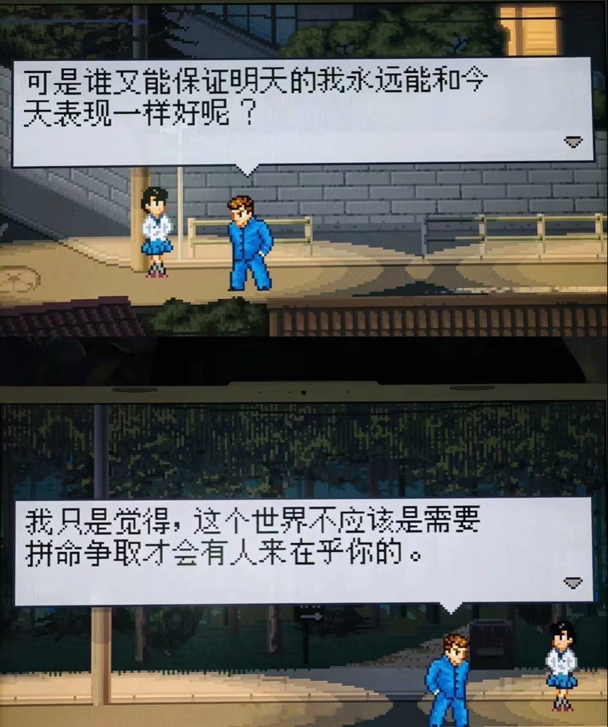 只可惜大部分人都只会被眼前表现最好最高调的人或事吸走注意力，想要获得更多的爱只能