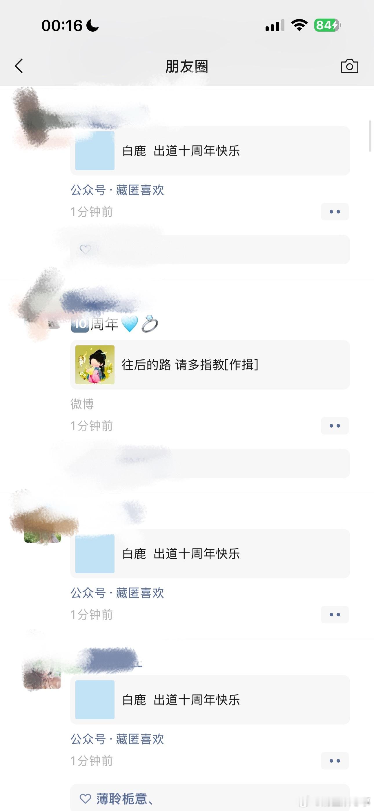 看到朋友圈心暖暖的！！🥺🥺🥺 