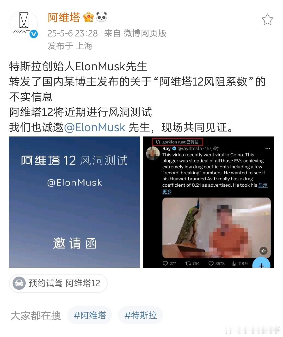 看来这场纷争已经上升到国际范围了水哥有话说 ​​​