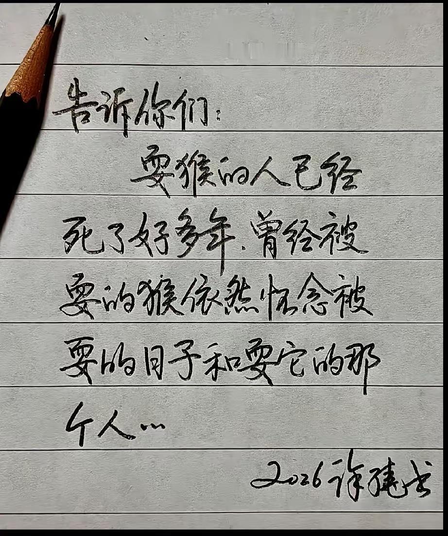 今天是5.17，
我知道说的是谁……