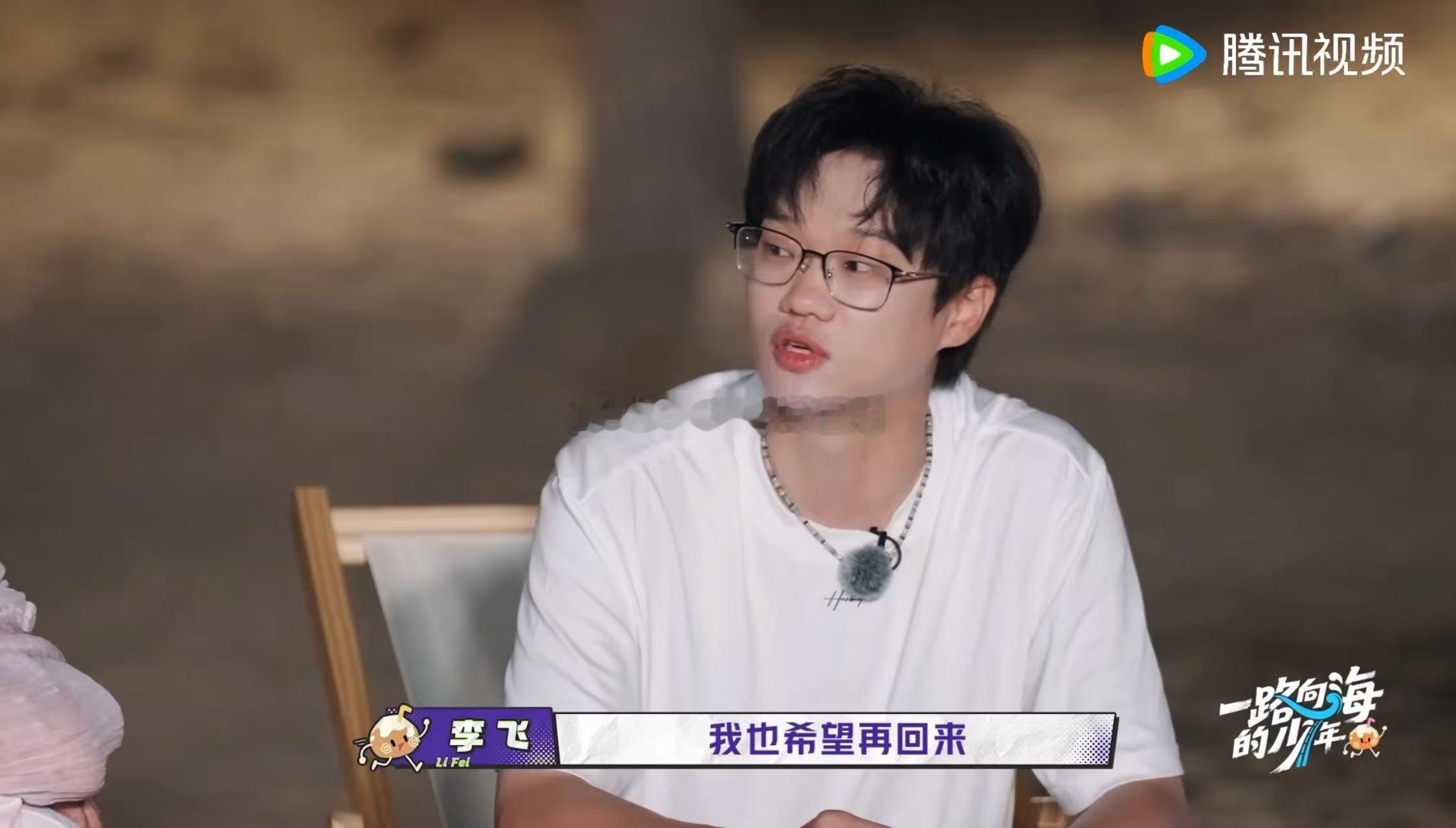 李飞说TOP干什么都会成功的 谁懂这份前辈的温柔！专程到场看演唱会，用心准备应援