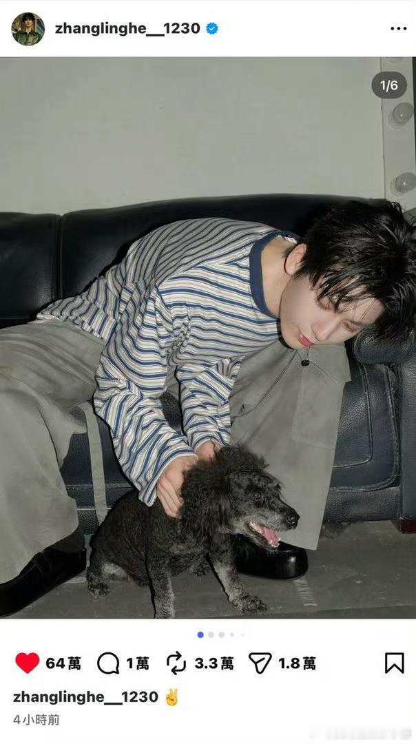 张凌赫ins更新4小时点👍🏻64w，什么水平？ 