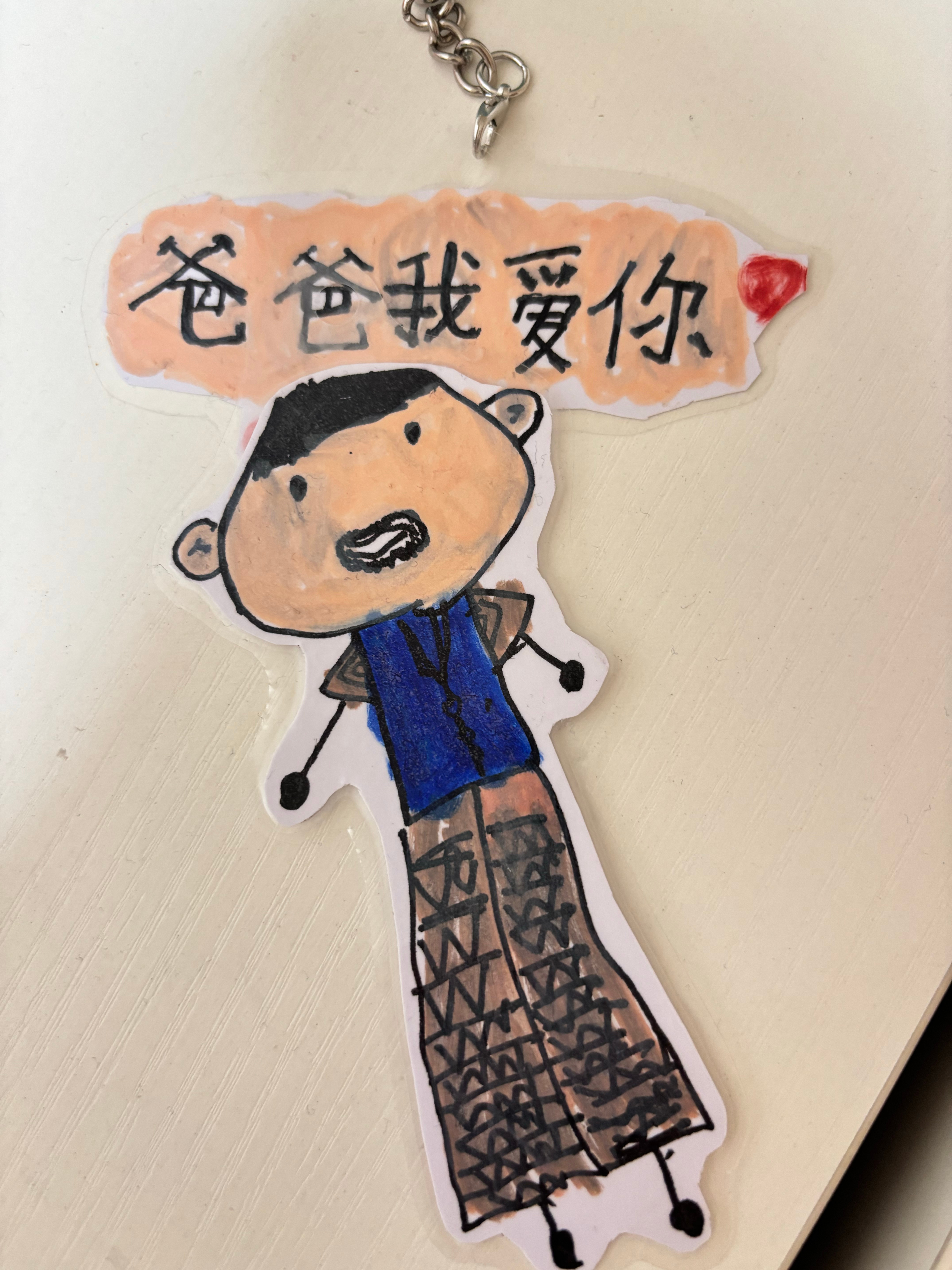 建议父亲节放在母亲节的第二天今天孩子们都送了不少礼物，还是很开心的。孩子们很重视