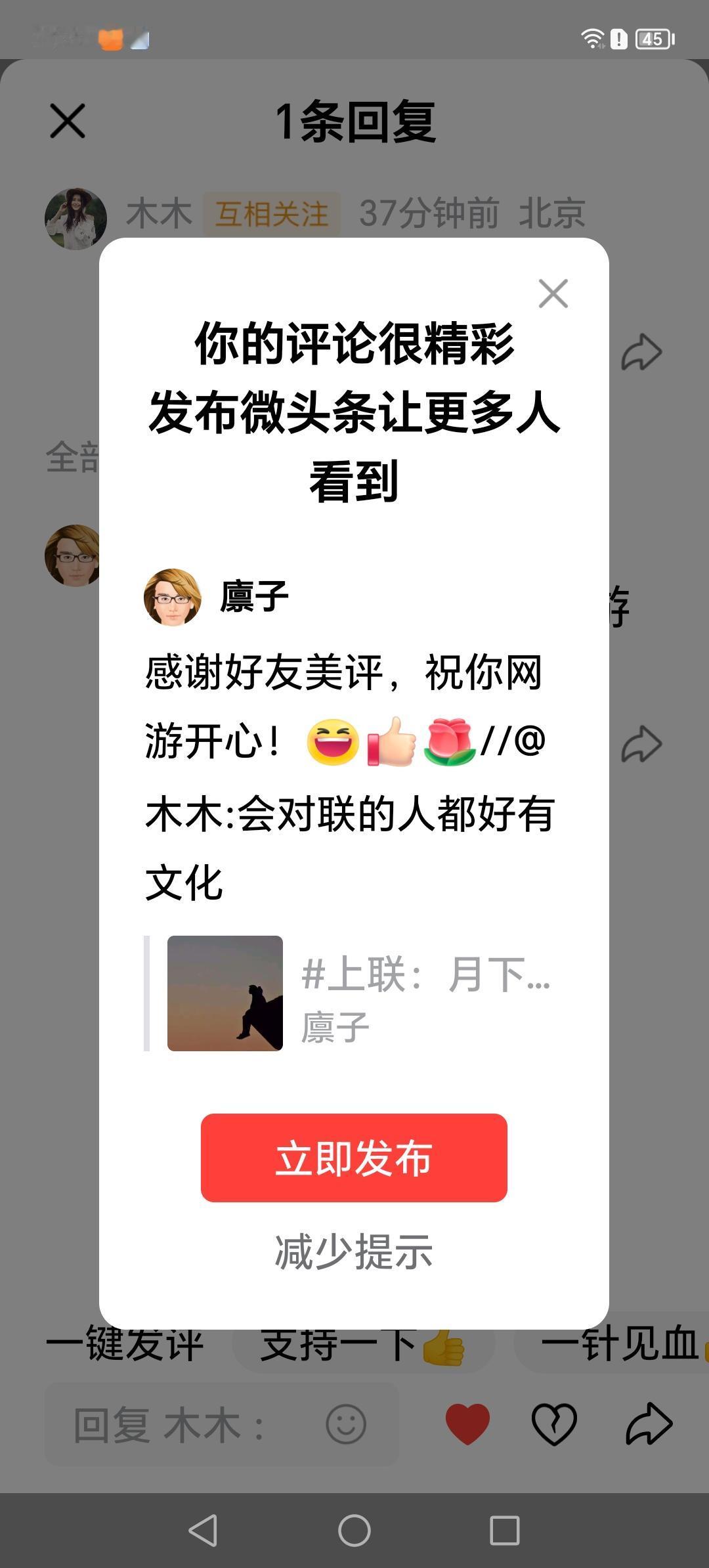 感谢小美女支持，与你同行，寒冬温暖！[大笑][赞][玫瑰]