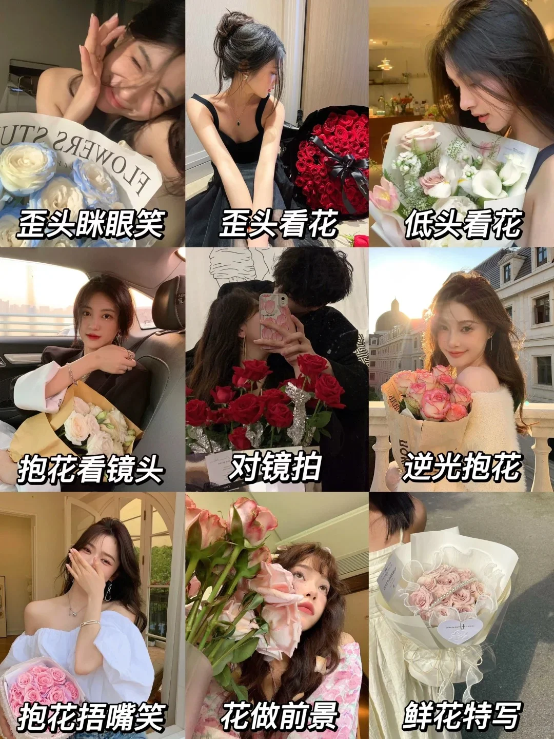 纪念日这样拍才好看🎂简单易学！