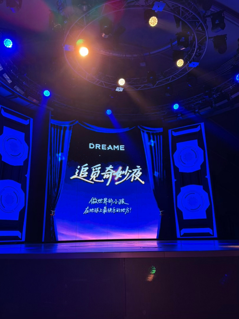 不知道今晚有啥神秘嘉宾呢～ 期待期待