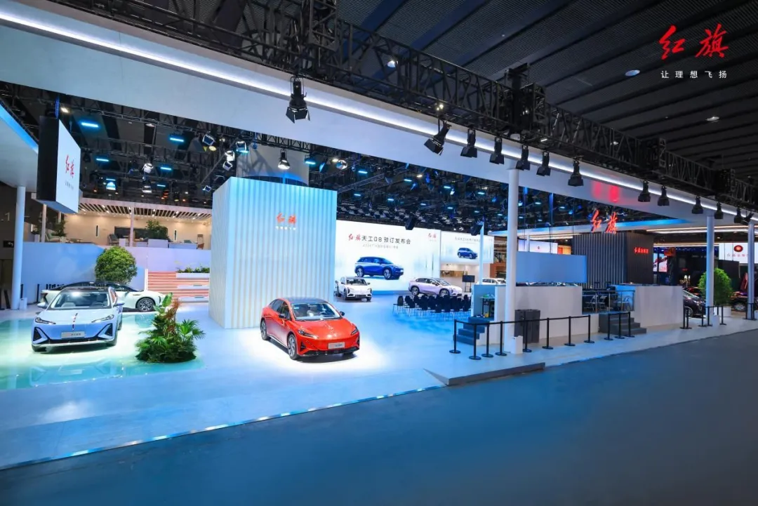 红旗天工08广州车展正式开启预订