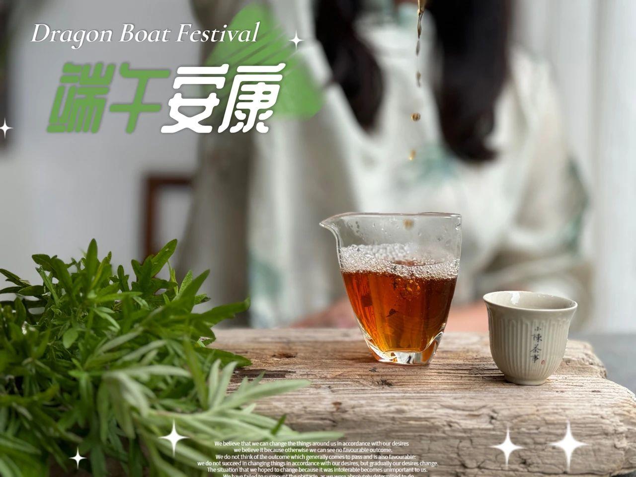 端午必看！甜粽、咸粽、肉粽怎么配茶？
◆吃粽喝茶讲究对症搭配：
• 甜粽、蜜枣粽