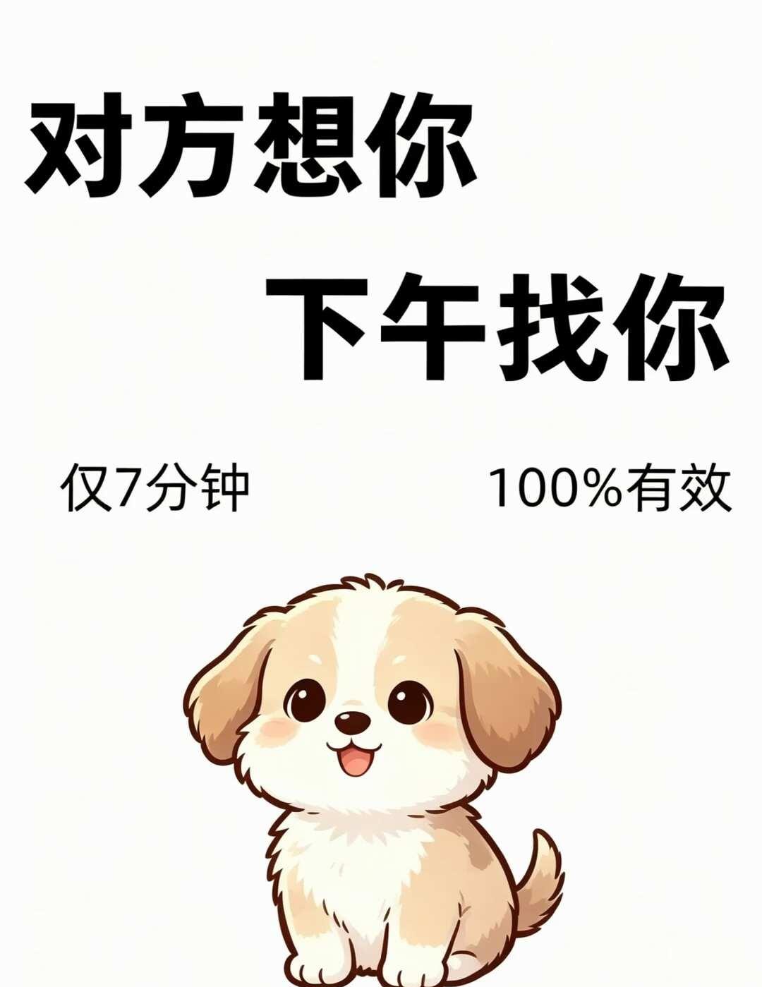 相信小狗一次！
我们轻提老铜壶，都在和圈圈铜纹私语。铜纹是铜壶的骨，凝在厚铜的肌