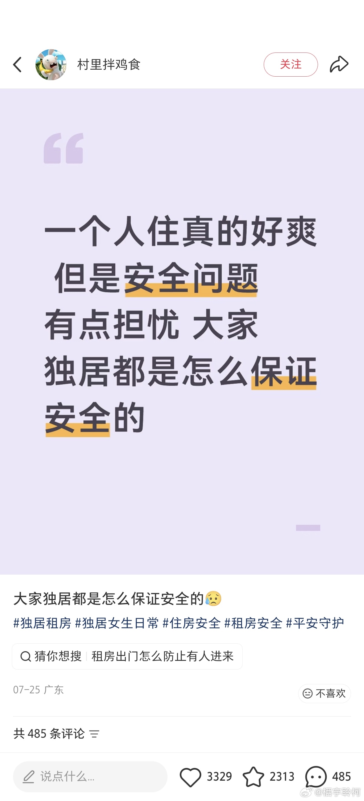 我等这条帖子等了20年 