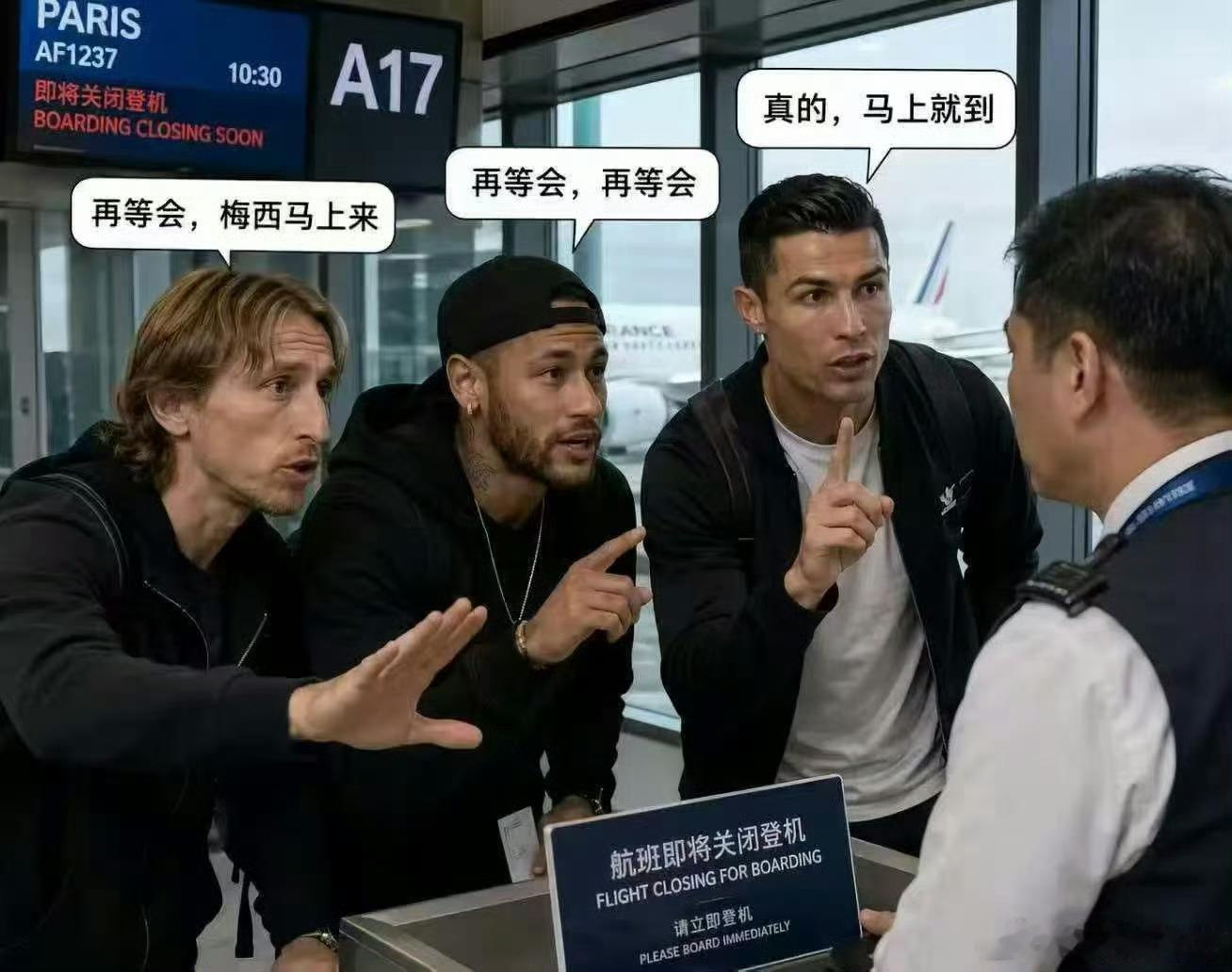 阿根廷烂了 烂了 