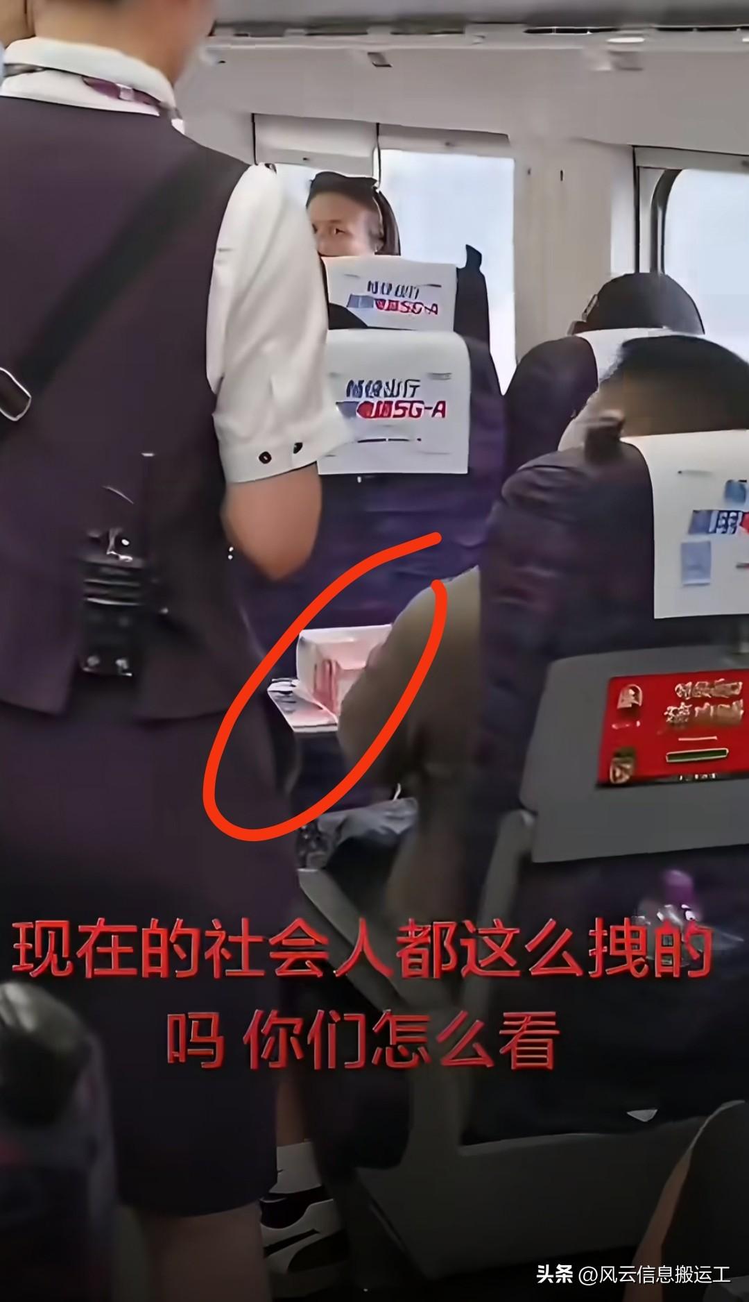 一位网友他坐高铁碰到个炫富的男子，把几万块钱放在桌板上，乘警和列车员过来劝阻保管