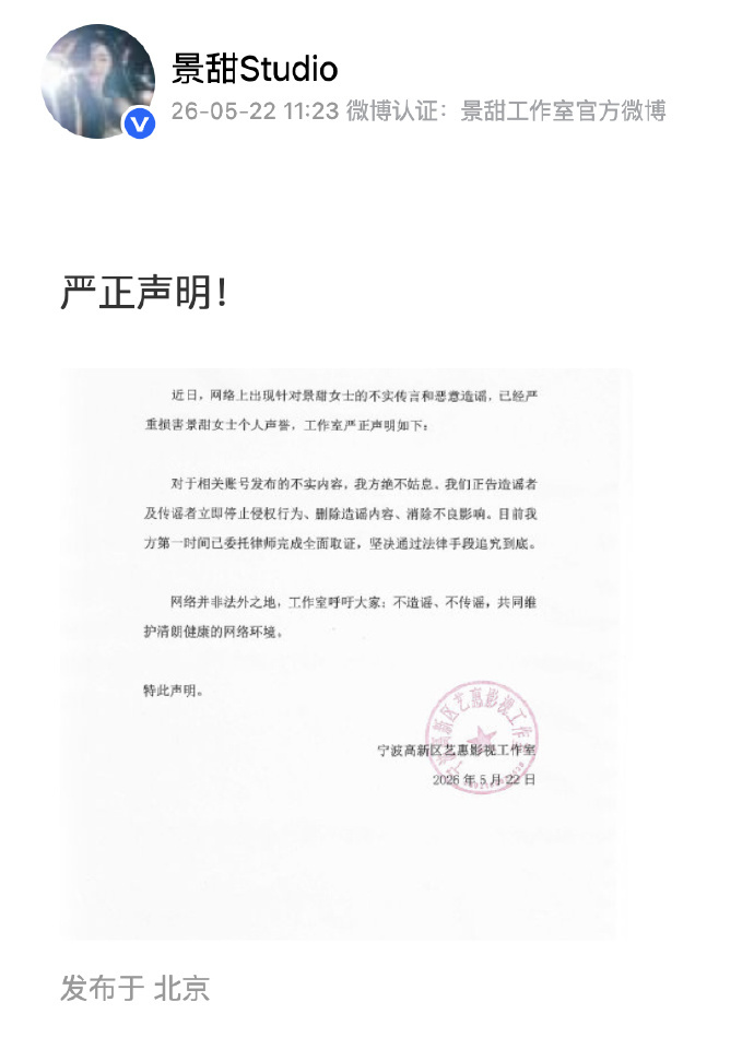 孙宇晨的前女友也开始写小作文了。写得比他有意思多了，比如她写孙宇晨吃东西狼吞虎咽