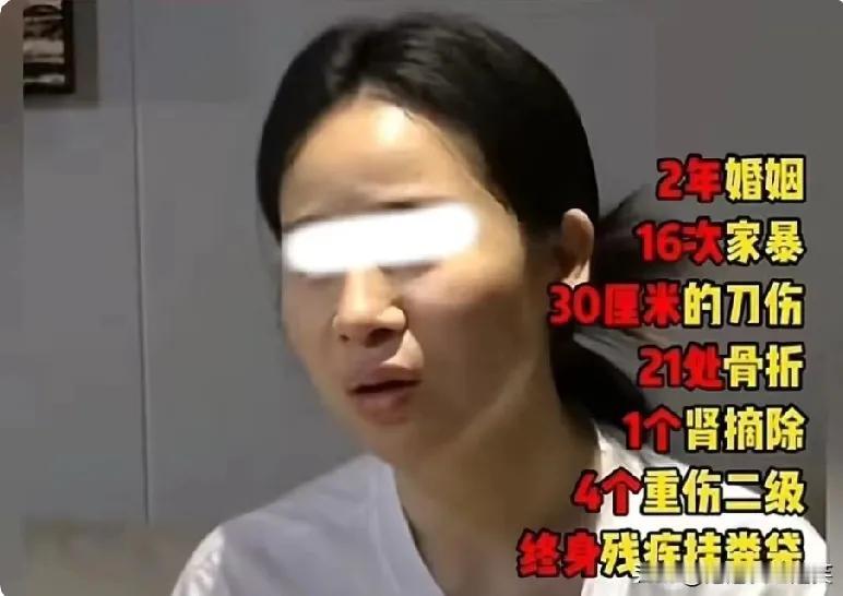 太可怕了，现实版的不要和陌生人说话，这暴力加威胁比安嘉和还狠呀。


不明白夫妻