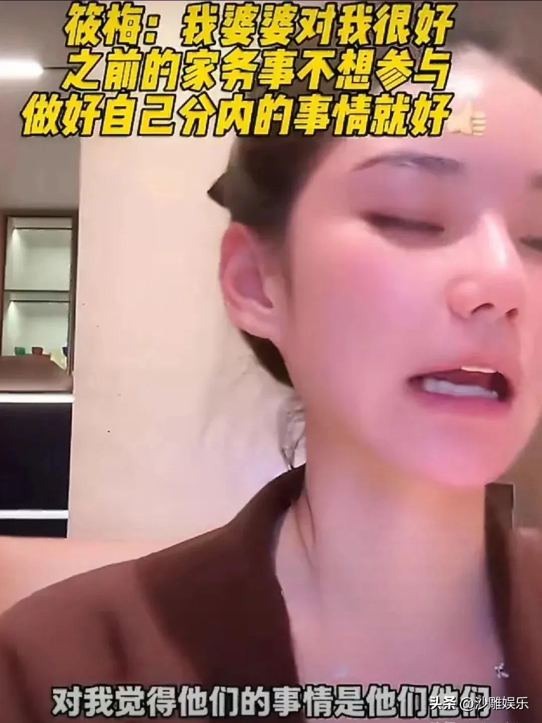 马筱梅，无能为力！


都说马筱梅运气好，嫁给汪小菲算是拿到了豪门的入场券。可看